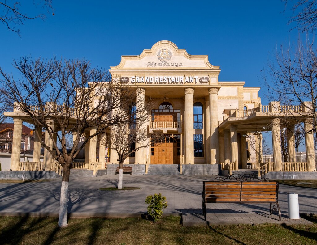 Метелица